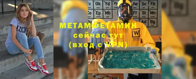 KRAKEN маркетплейс  Лесозаводск  Первитин Methamphetamine 